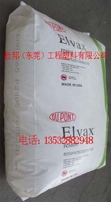 杜邦東莞生產(chǎn)基地工程塑料與EVA產(chǎn)品及工程陶粒應(yīng)用概覽